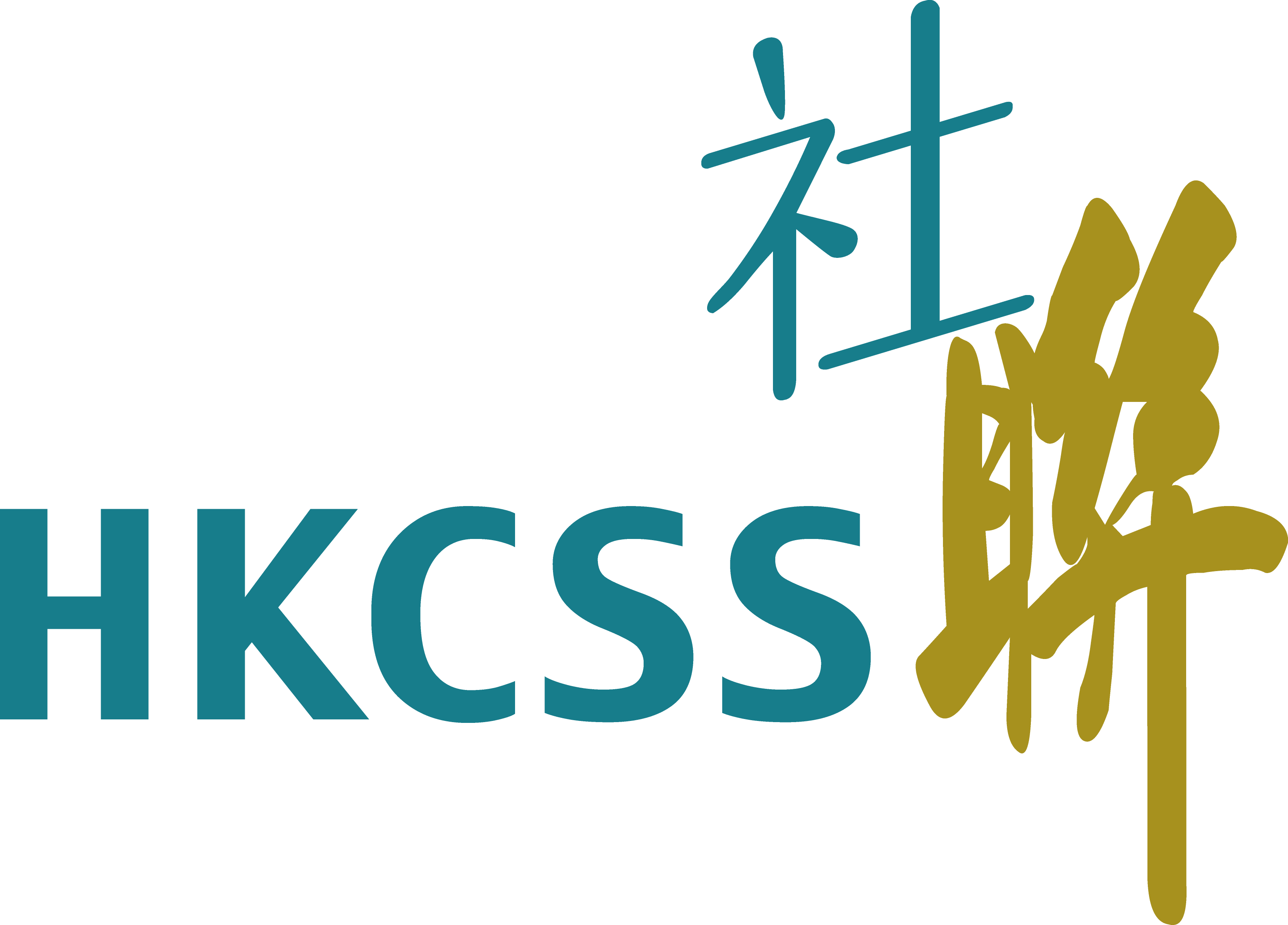 1783392184425_HKCSS